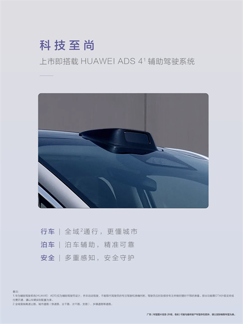 尚界，生于黄金时代
