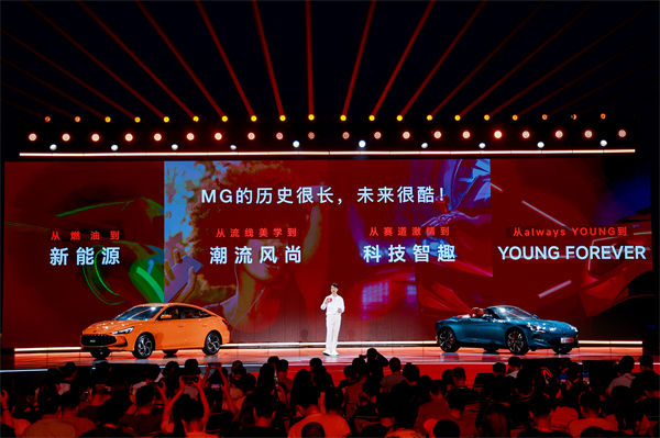 MG All in新能源，MG×OPPO智行车机互联系统将首搭于全新MG4